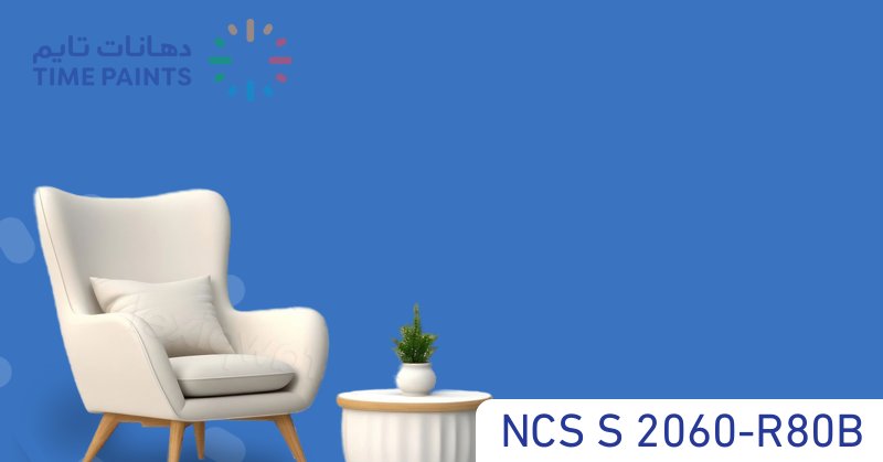 NCS S 2060-R80B