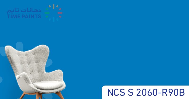 NCS S 2060-R90B