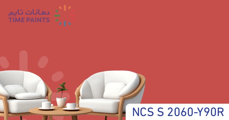 NCS S 2060-Y90R