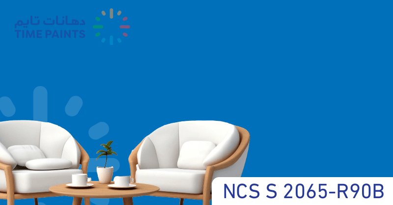NCS S 2065-R90B