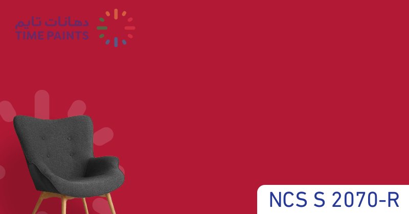 NCS S 2070-R