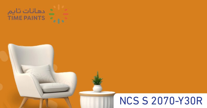 NCS S 2070-Y30R