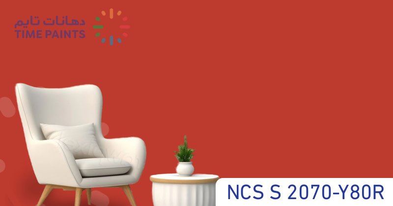 NCS S 2070-Y80R