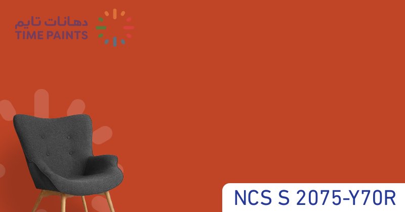NCS S 2075-Y70R