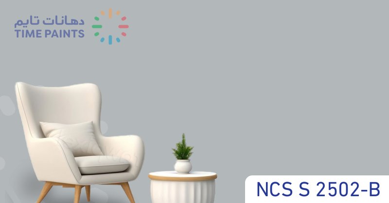 NCS S 2502-B