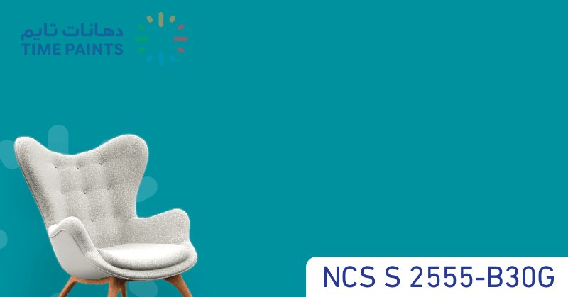 NCS S 2555-B30G