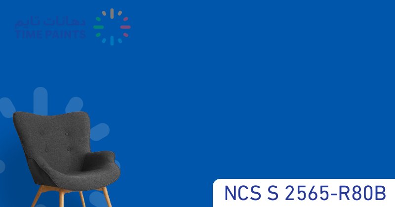NCS S 2565-R80B