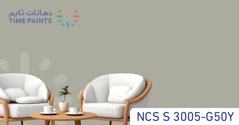 NCS S 3005-G50Y