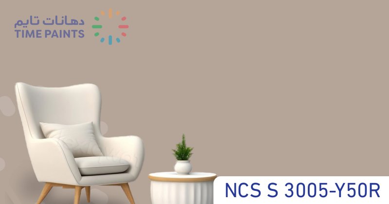 NCS S 3005-Y50R