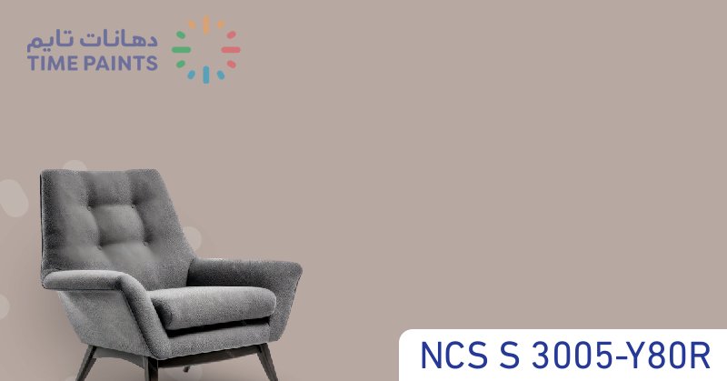 NCS S 3005-Y80R