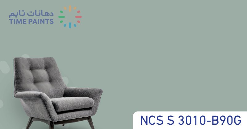 NCS S 3010-B90G