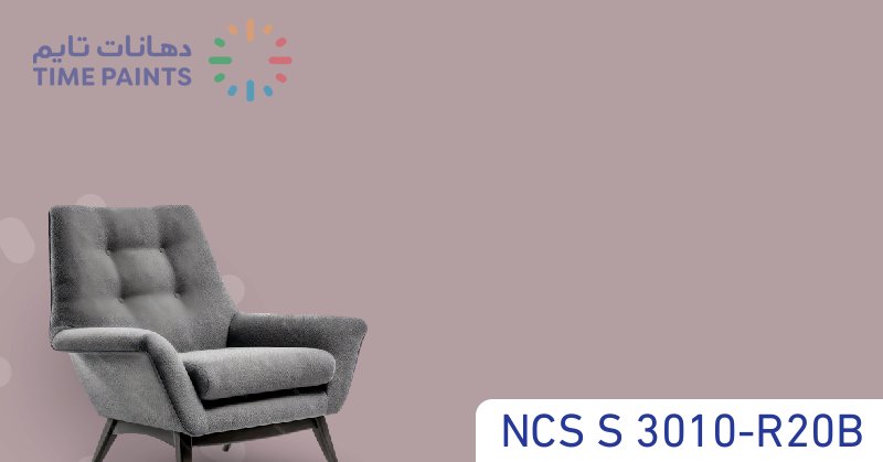 NCS S 3010-R20B
