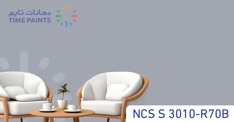 NCS S 3010-R70B