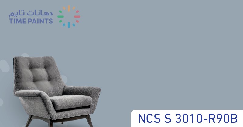 NCS S 3010-R90B