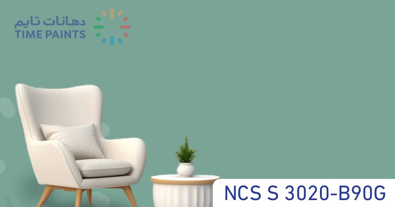 NCS S 3020-B90G
