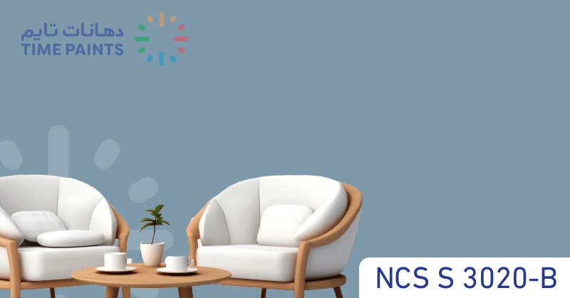 NCS S 3020-B