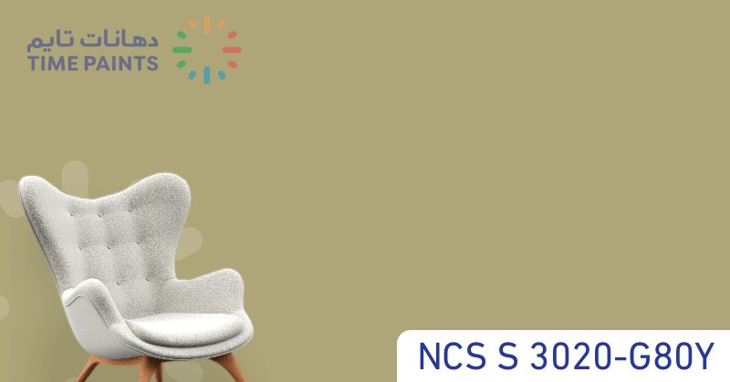 NCS S 3020-G80Y