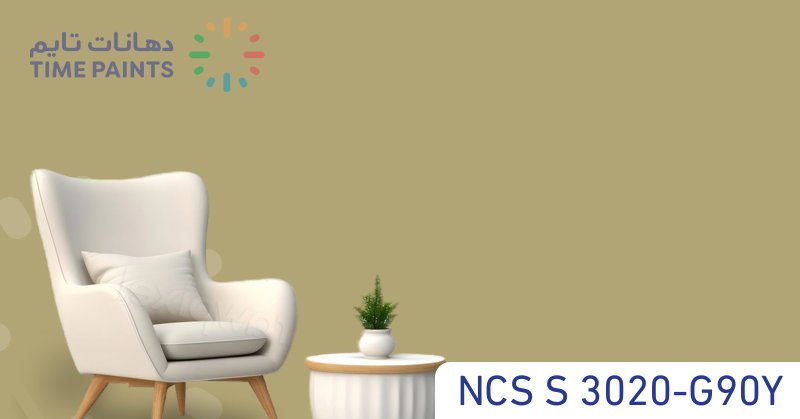 NCS S 3020-G90Y
