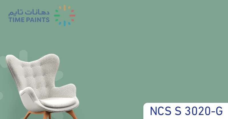 NCS S 3020-G
