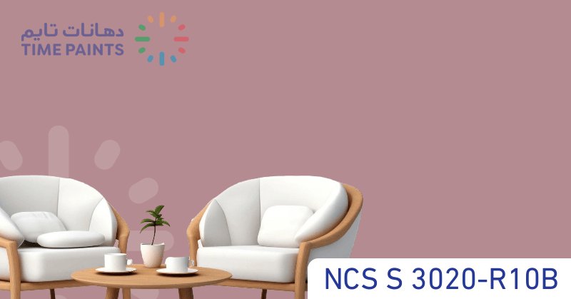 NCS S 3020-R10B