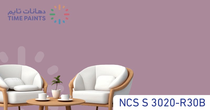 NCS S 3020-R30B