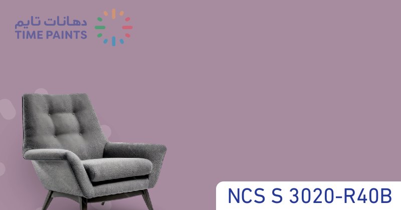 NCS S 3020-R40B