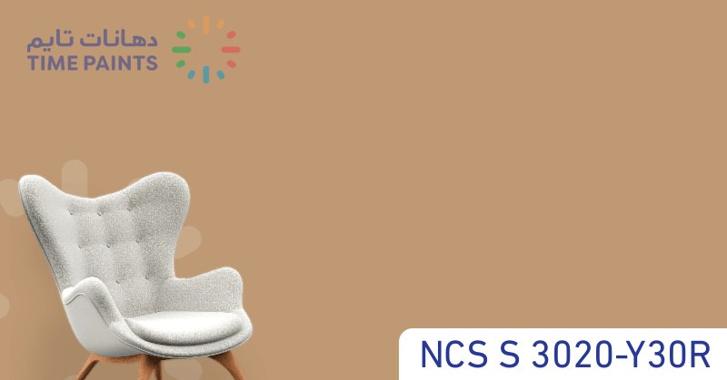 NCS S 3020-Y30R