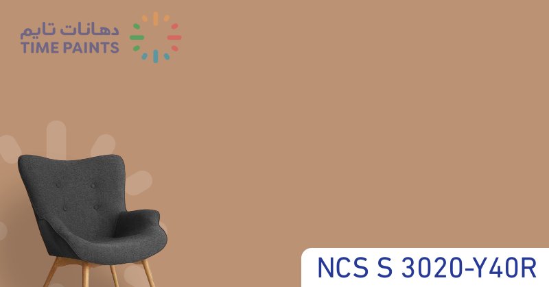 NCS S 3020-Y40R