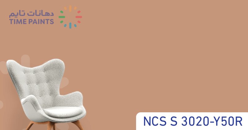 NCS S 3020-Y50R