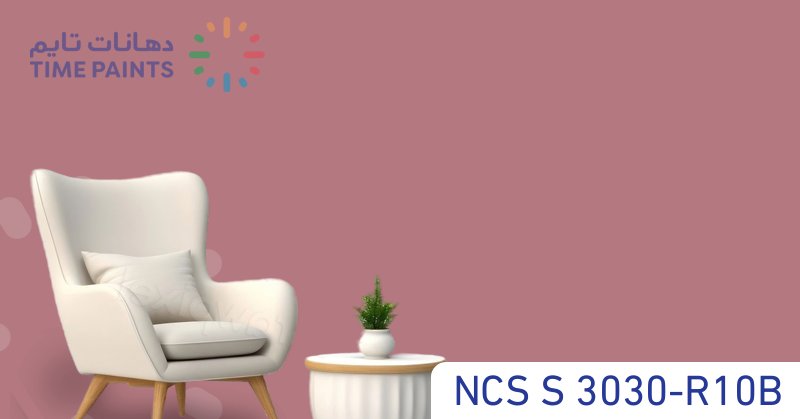 NCS S 3030-R10B