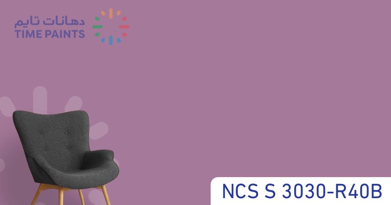 NCS S 3030-R40B