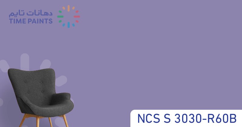 NCS S 3030-R60B