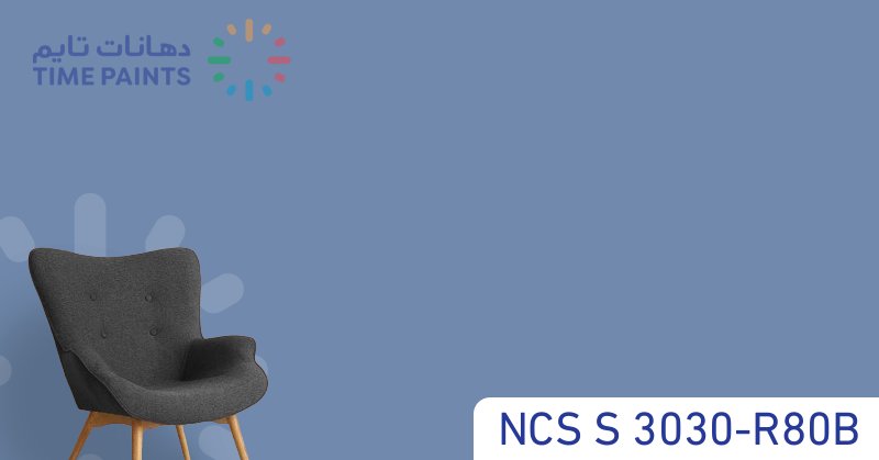 NCS S 3030-R80B
