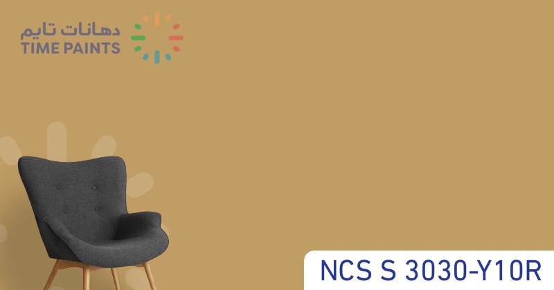 NCS S 3030-Y10R