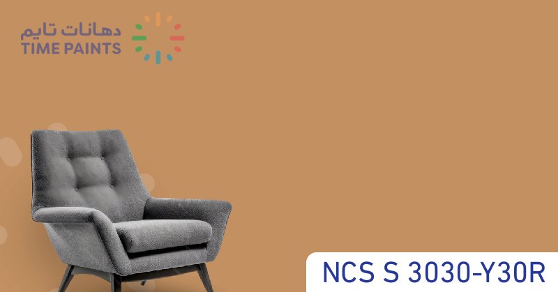 NCS S 3030-Y30R