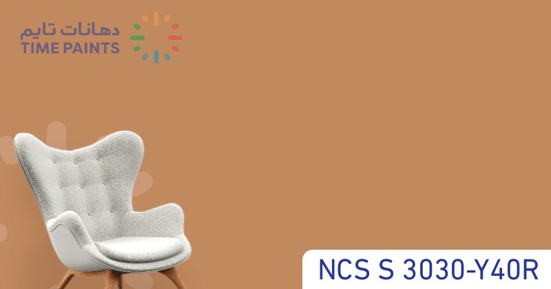 NCS S 3030-Y40R