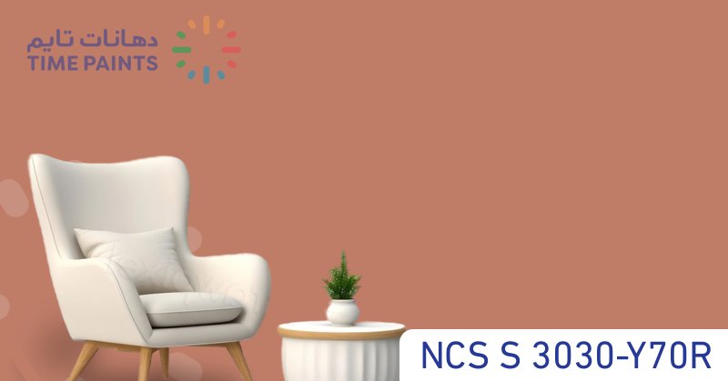 NCS S 3030-Y70R
