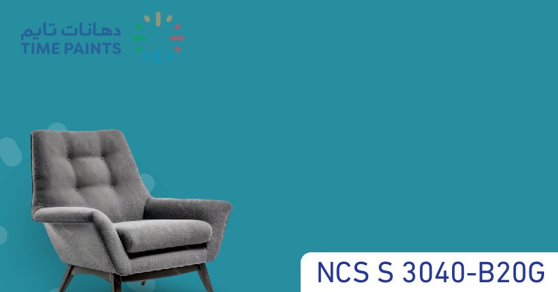 NCS S 3040-B20G