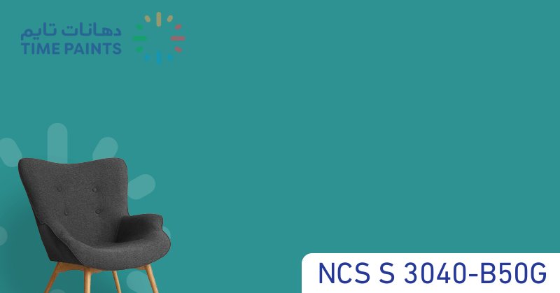 NCS S 3040-B50G