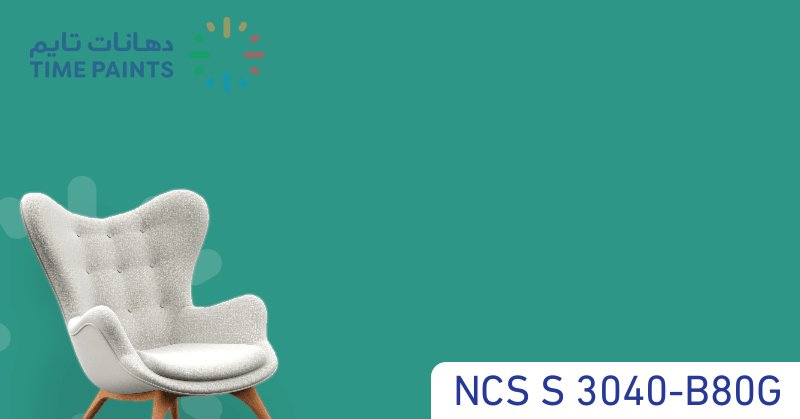 NCS S 3040-B80G