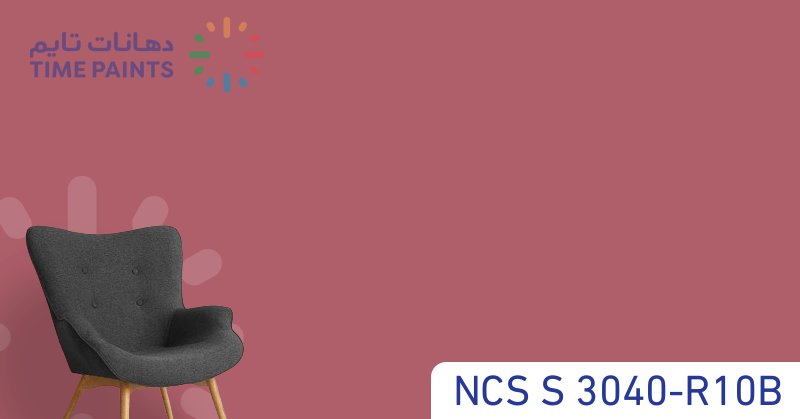NCS S 3040-R10B