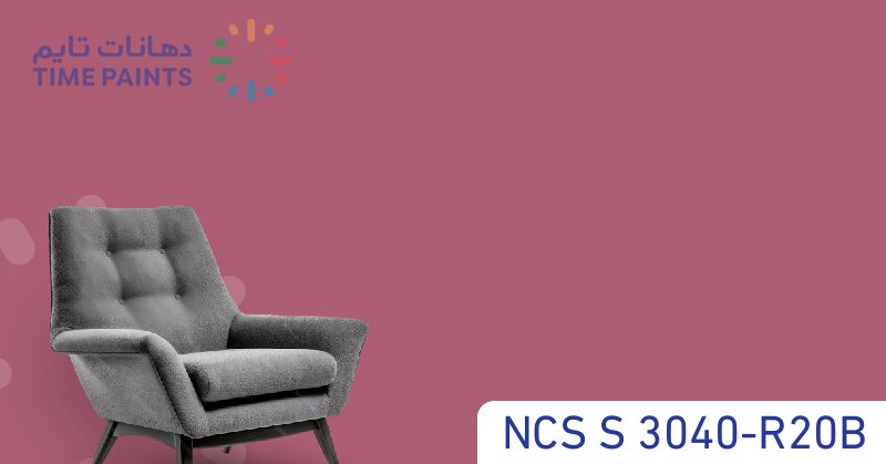 NCS S 3040-R20B
