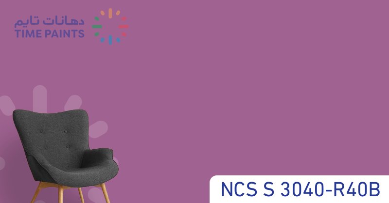 NCS S 3040-R40B