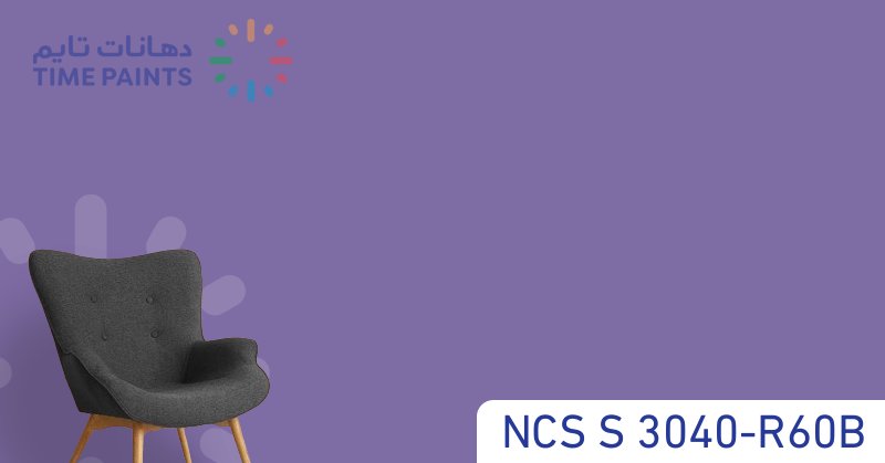 NCS S 3040-R60B