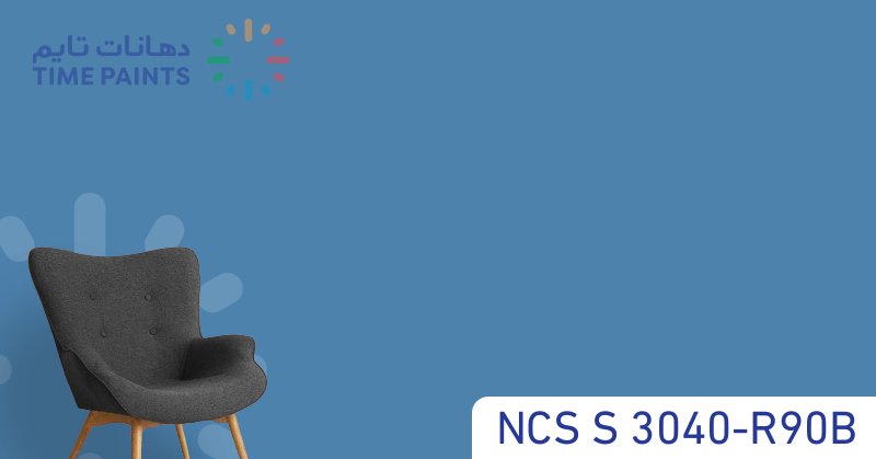 NCS S 3040-R90B