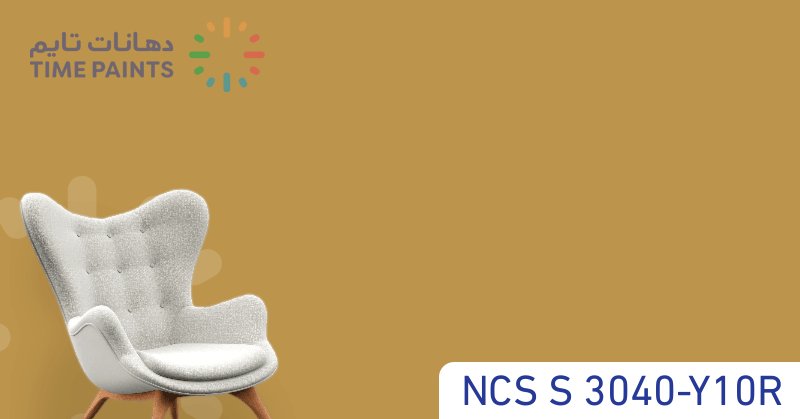 NCS S 3040-Y10R