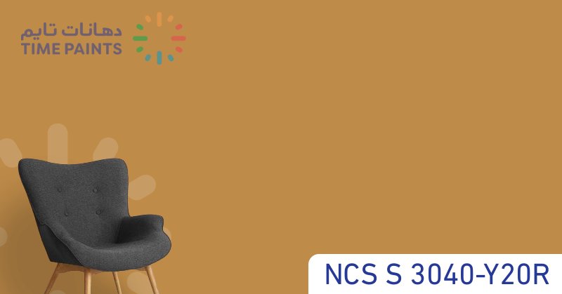NCS S 3040-Y20R