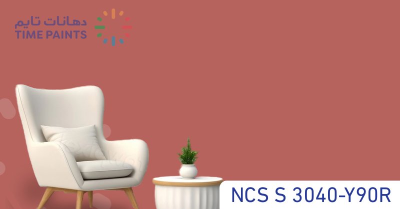 NCS S 3040-Y90R