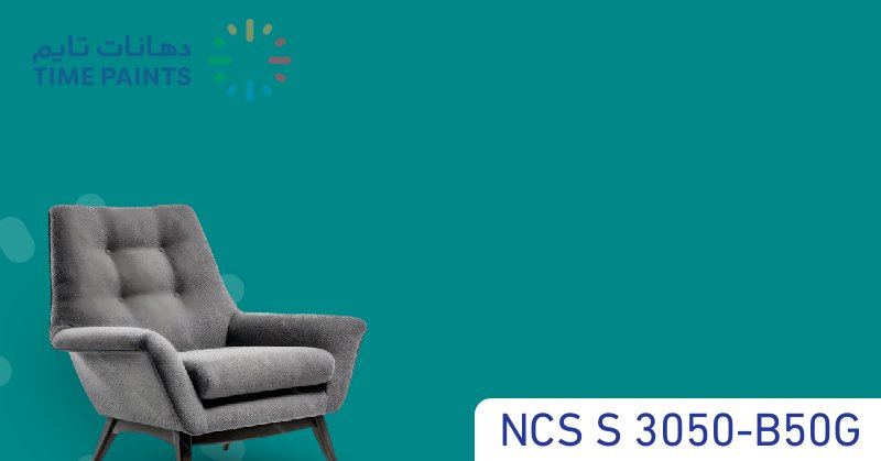 NCS S 3050-B50G