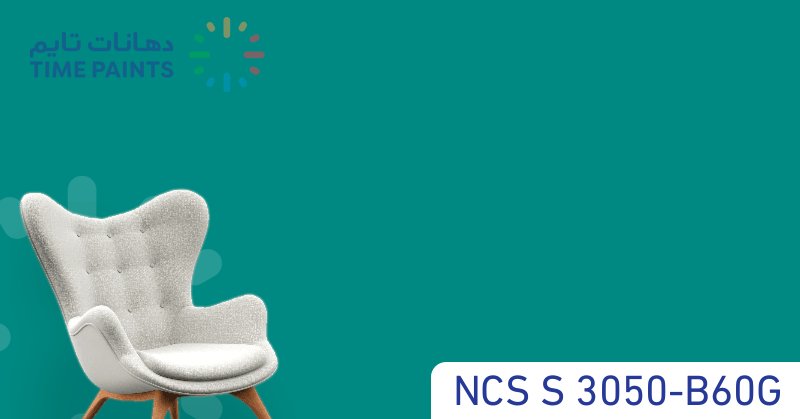 NCS S 3050-B60G